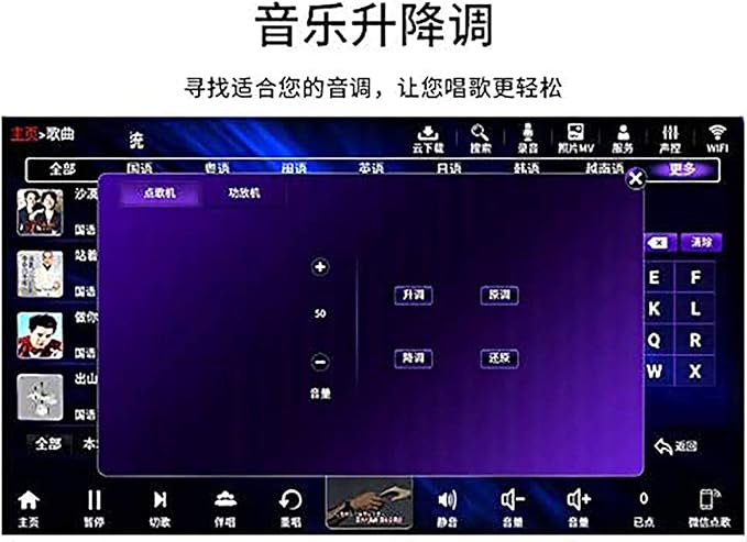 International Version HiFine Karaoke System: KV-V5Max Smart Karaoke Player with 8T Harddrive, HiFine 22" Touch Screen, Cloud Song Download, Android Live TV and Movies Online.